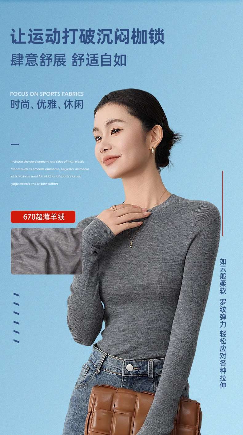 Factory 670 ultra-thin faux cashmere carapan fabric 40S cotton breathable inner casual top tr knitted fabric detail image 1