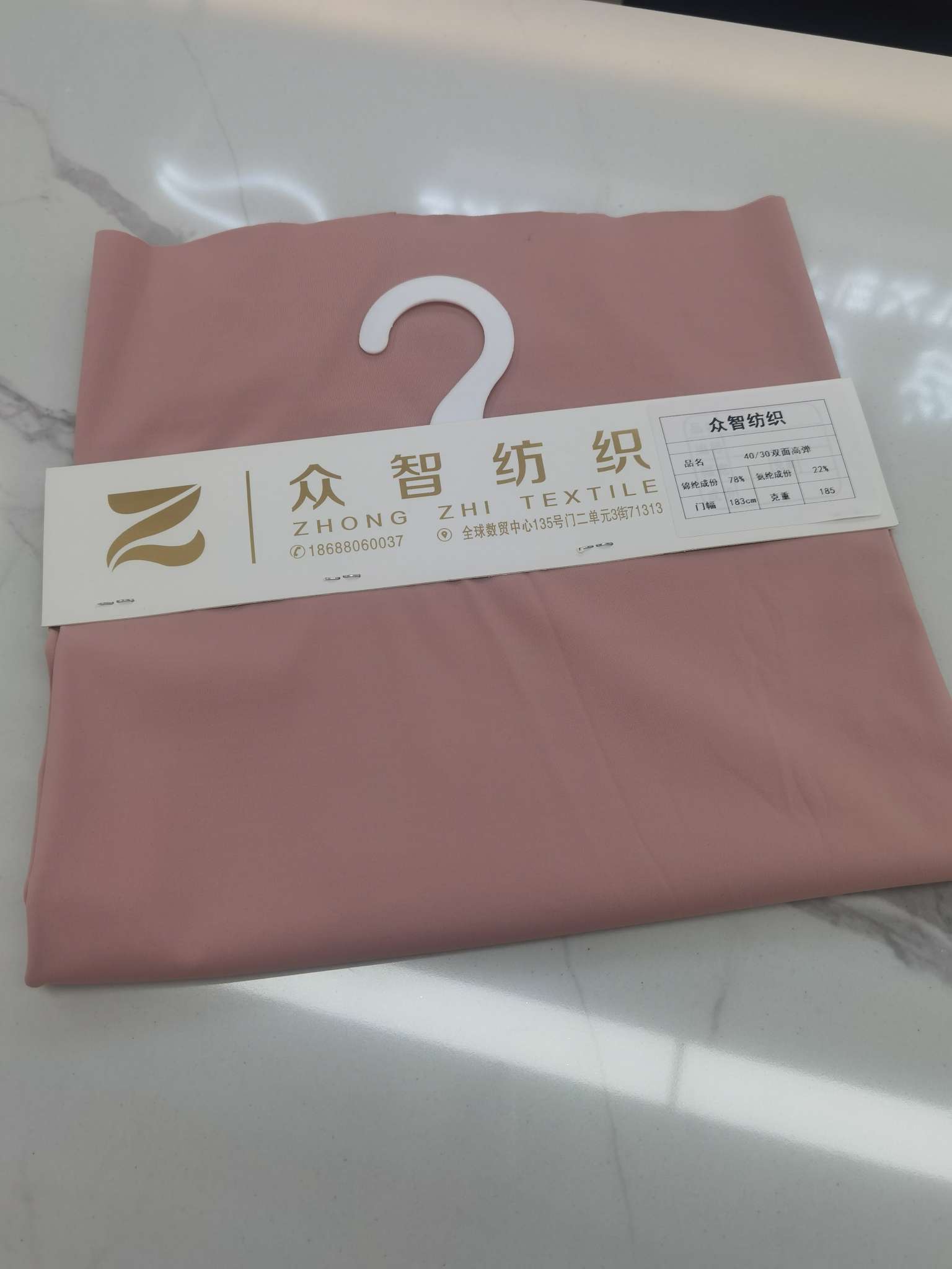 高弹瑜伽裤面料锦纶纤维化学纤维纺织布料现货72号线纱布材质弹性佳