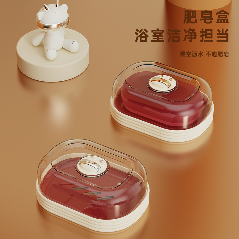 T54-TH-6213 Domilon Draining Soap Box, a creative double-layer soap box with lid for home bathroom use