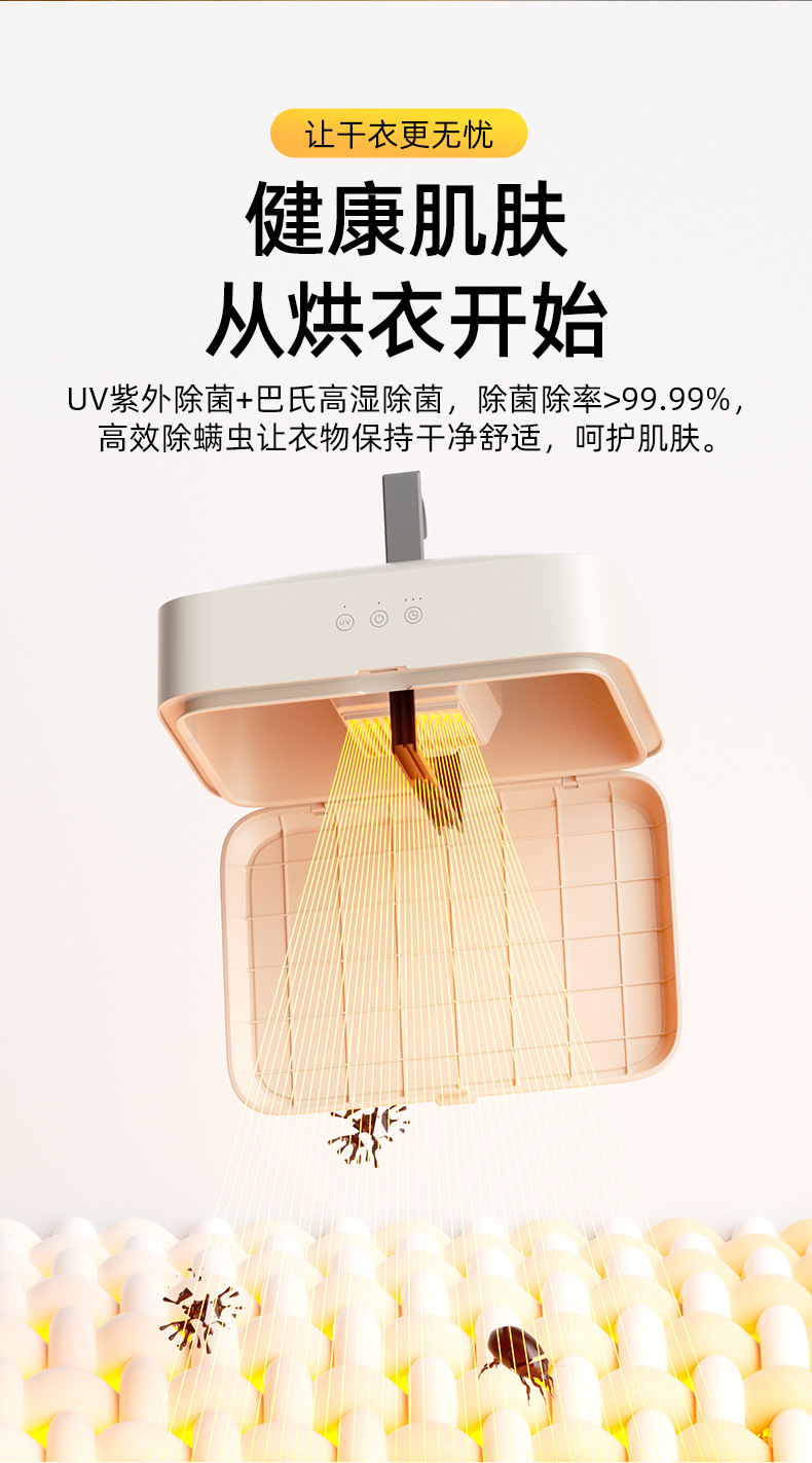 衣服烘干机，家用烘衣机，免打孔壁挂干衣机，可折叠风干机（176详情12