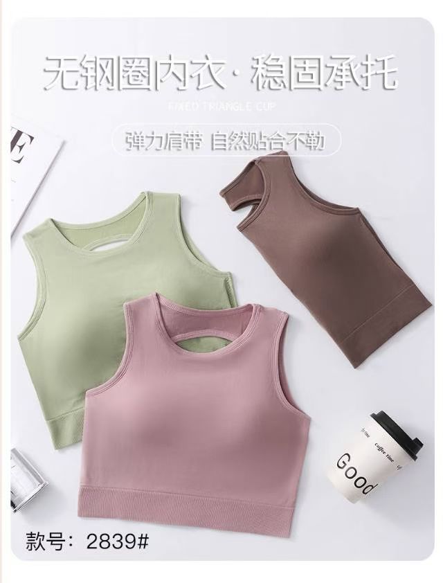 The vest is breathable and seamless for a beautiful back undefined