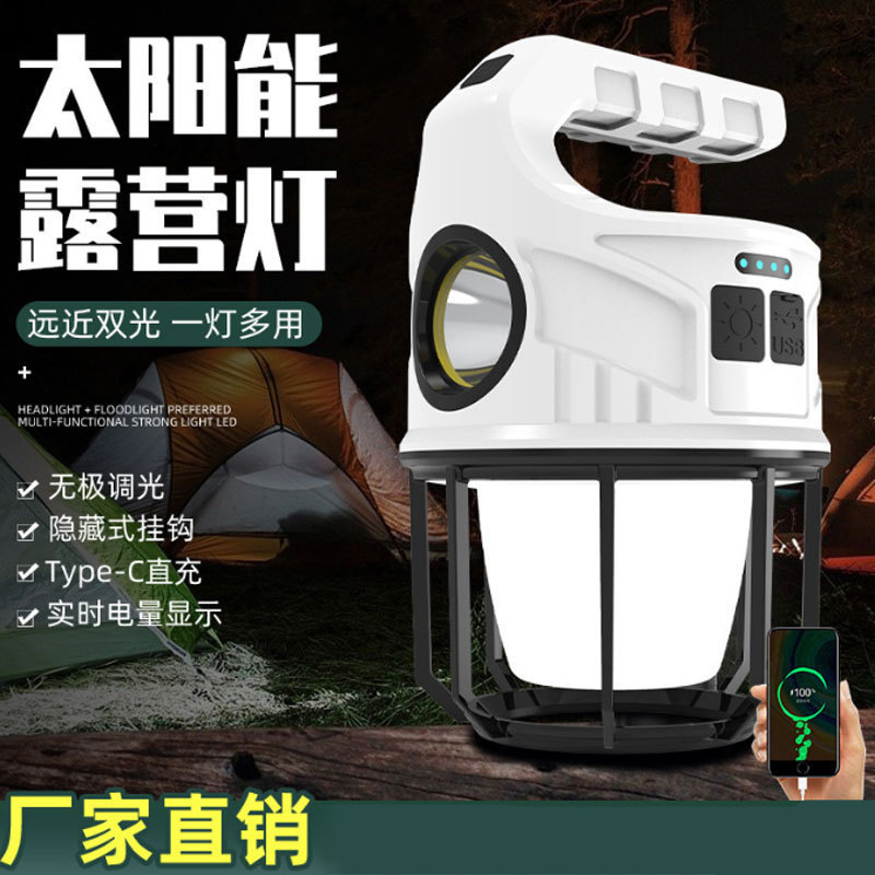 New solar-powered camping lamp, multi-functional atmosphere lamp, high-intensity portable lamp, outdoor charging camping emergency lighting lamp details Picture