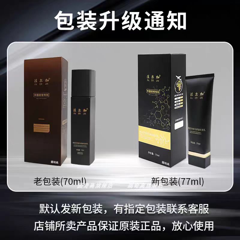 保暖用品/Olive发油/护肤用品/角蛋白发膜/OliveOil产品图