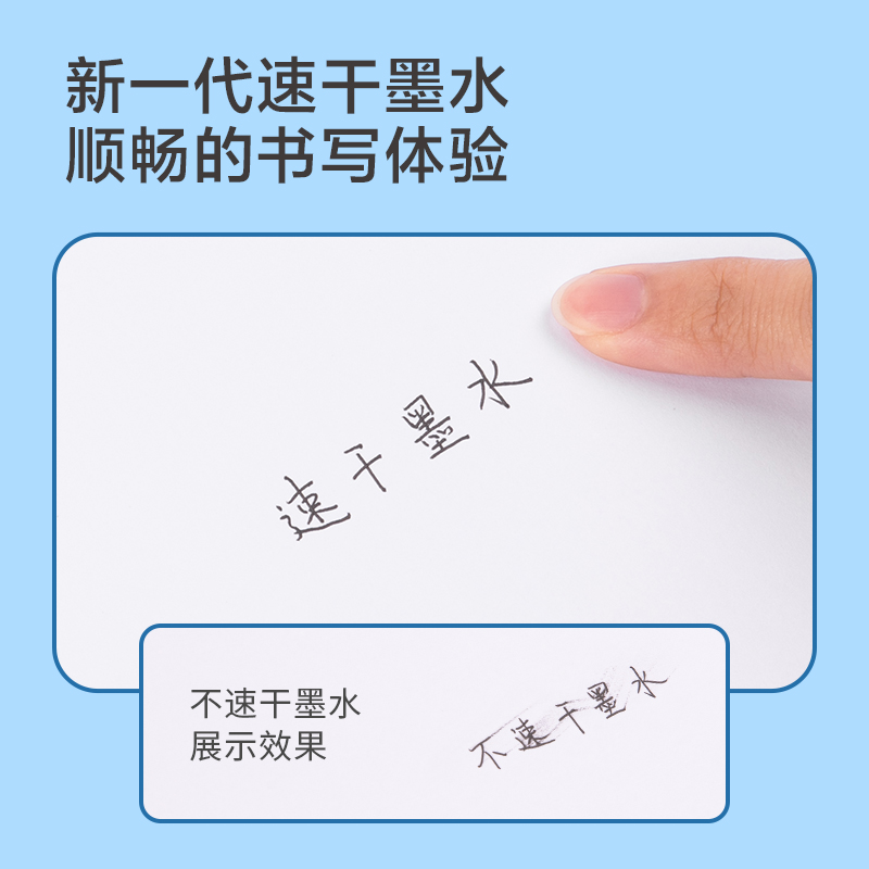 签字笔中性笔/中性笔/自动中性笔/文具/黑笔细节图