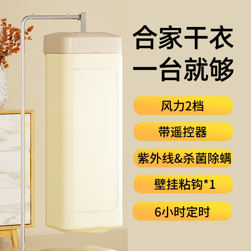 衣服烘干机，家用烘衣机，免打孔壁挂干衣机，可折叠风干机（176详情2