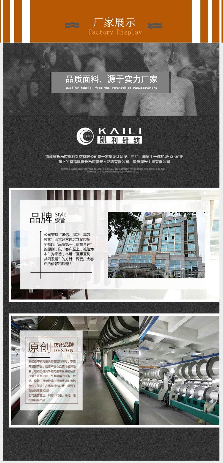 全涤足球网布面料针织面料吸湿速干排汗运动服校服T恤靠枕详情3