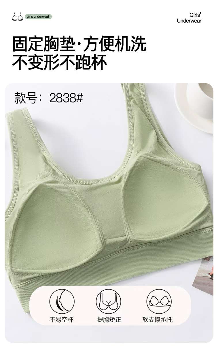 透气无缝美背/背心产品图