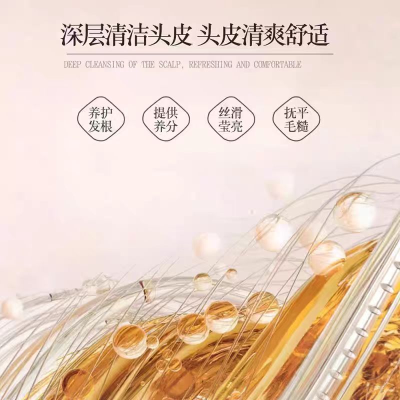 护发素实物图