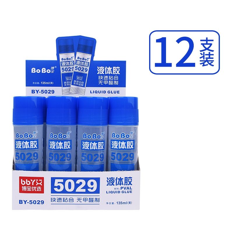 B-5029 Strong Brush Glue 135ml, student-specific, environmentally friendly, fast bonding, easy to use, odorless, and free of formaldehyde full figure