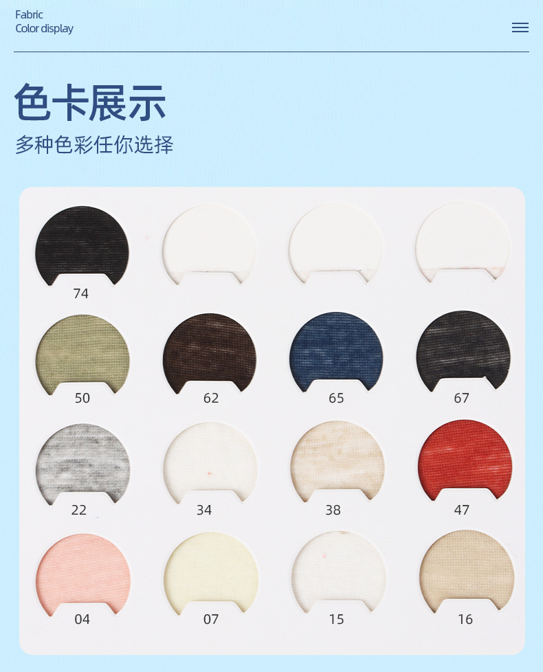 工厂2303防晒爽肤tr汗布 内搭打底休闲运动装面料 40S弹力针织布详情图7
