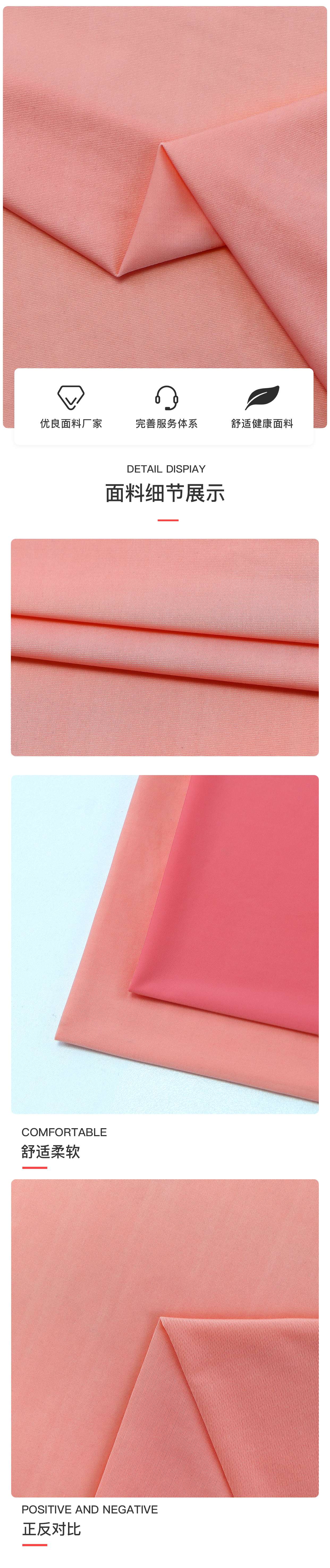 Nylon ultra-thin swimming cloth detail image 4