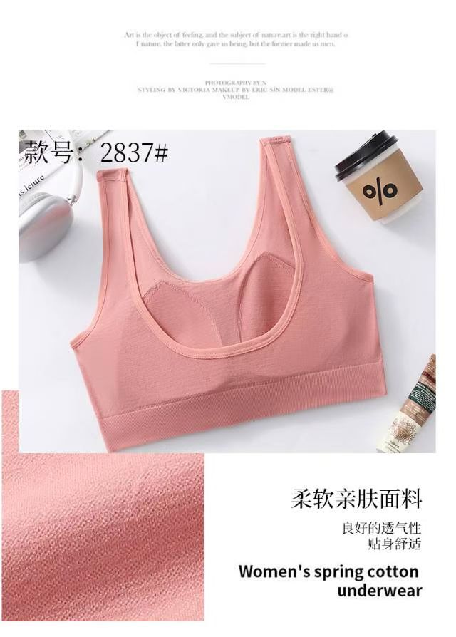 Seamless sporty beautiful back details Picture