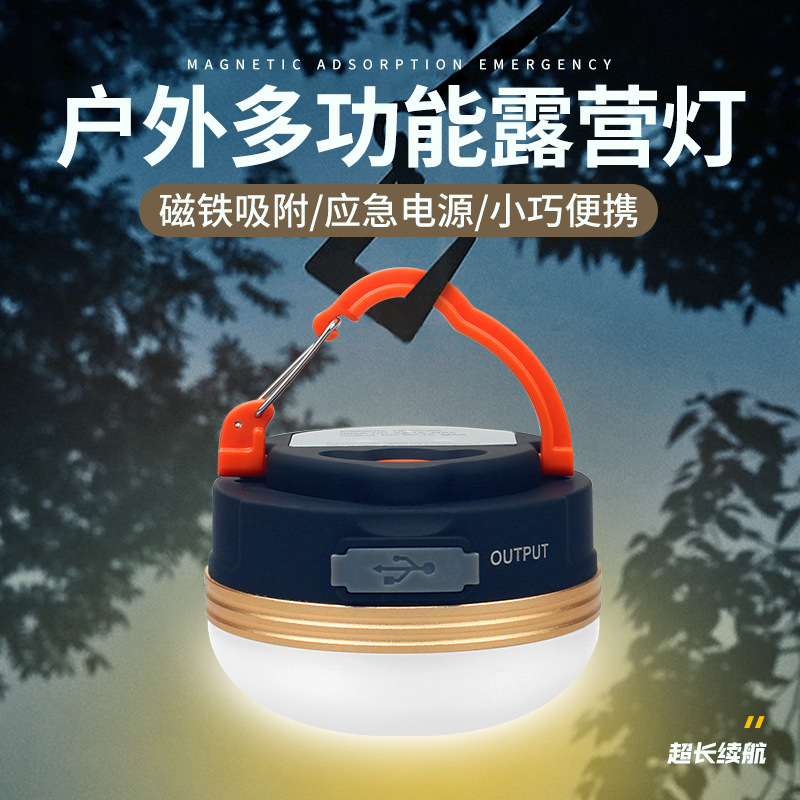 Outdoor camping lamp, multi-functional portable wall-mounted tent lamp, long-lasting camping lamp, magnetic charging emergency lighting lamp