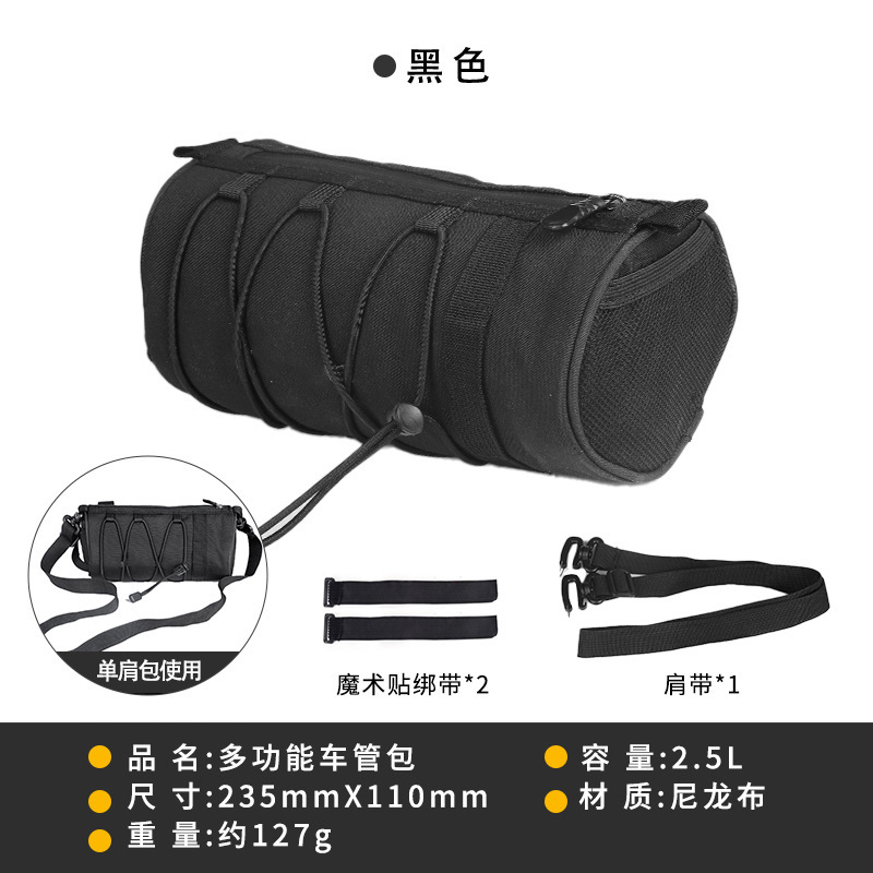 Bicycle bag, front beam bag, road bike hanger bag, mountain bike tube, rear bag, waterproof, multi-functional, portable for cycling storage pic 5