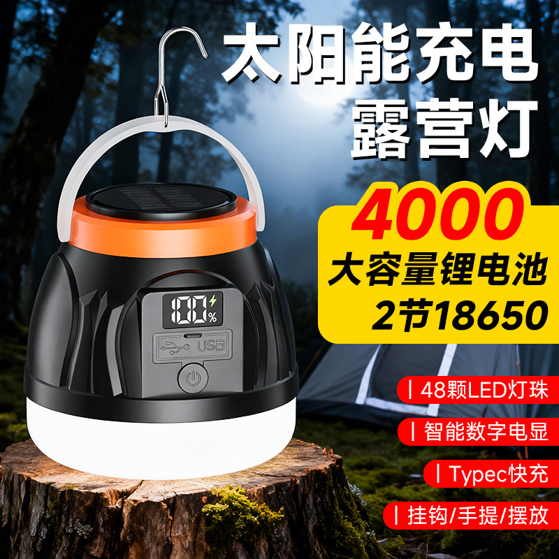 Camping lights, outdoor lighting lamps, street stall night market lights, unplugged street stall lights, camping lights, ultra-long battery life, ambient lights