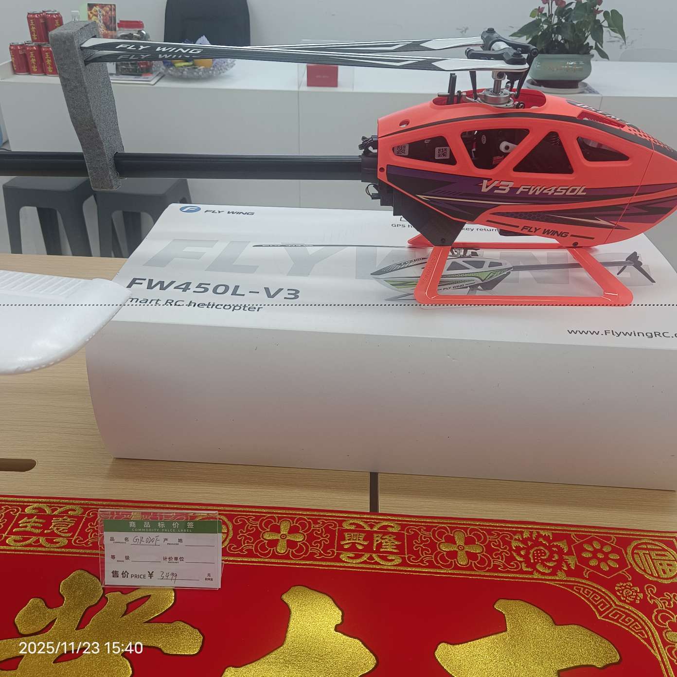 无人机GK020F