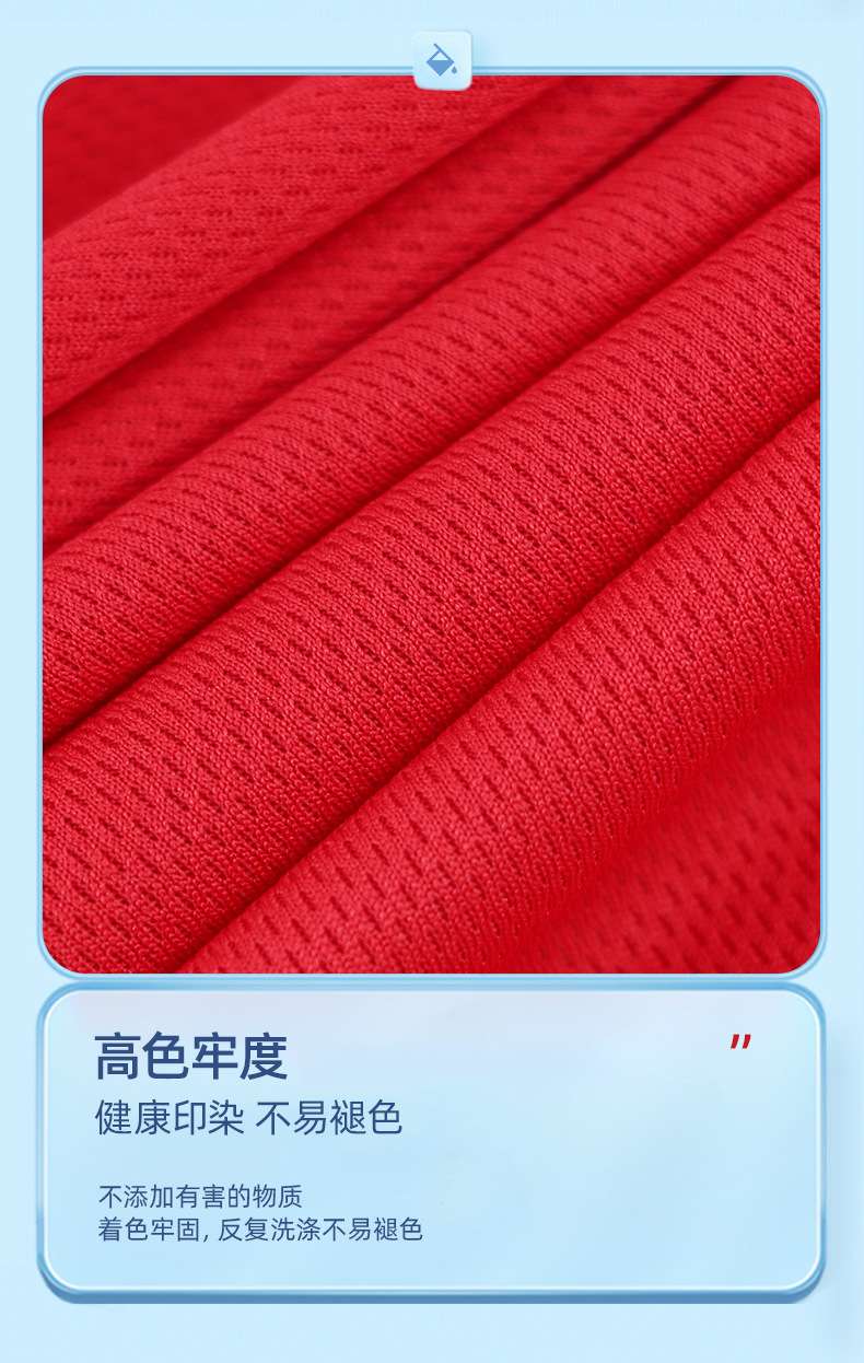 厂家75D鸟眼布 全涤透气休闲服运动服校服面料 口袋布网眼布详情图12