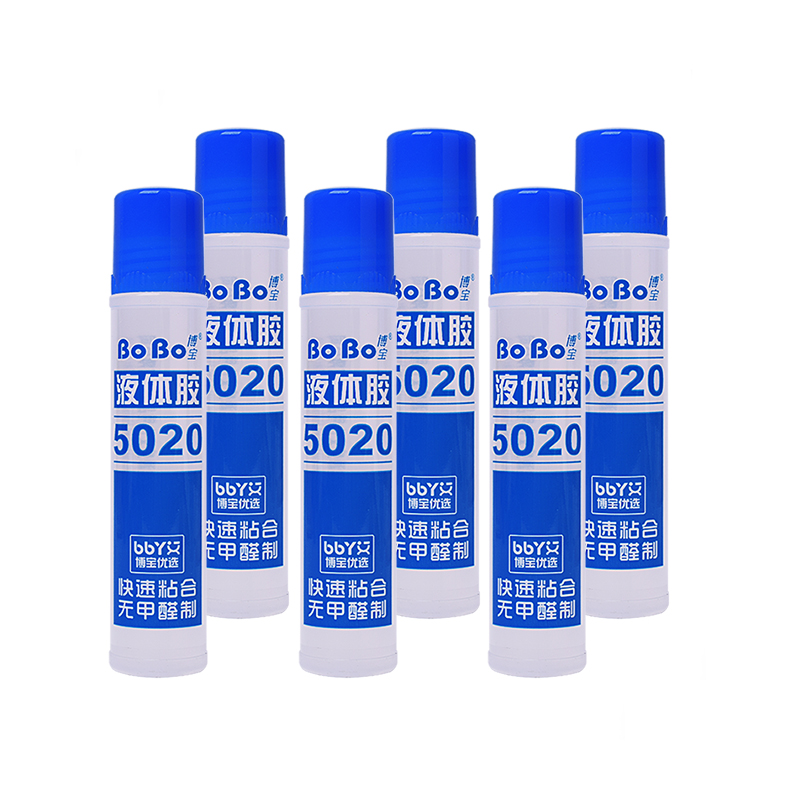 BY-5020 Strong Brush Glue 50ml, student-specific, environmentally friendly, fast bonding, easy to use, odorless, and free of formaldehyde details Picture