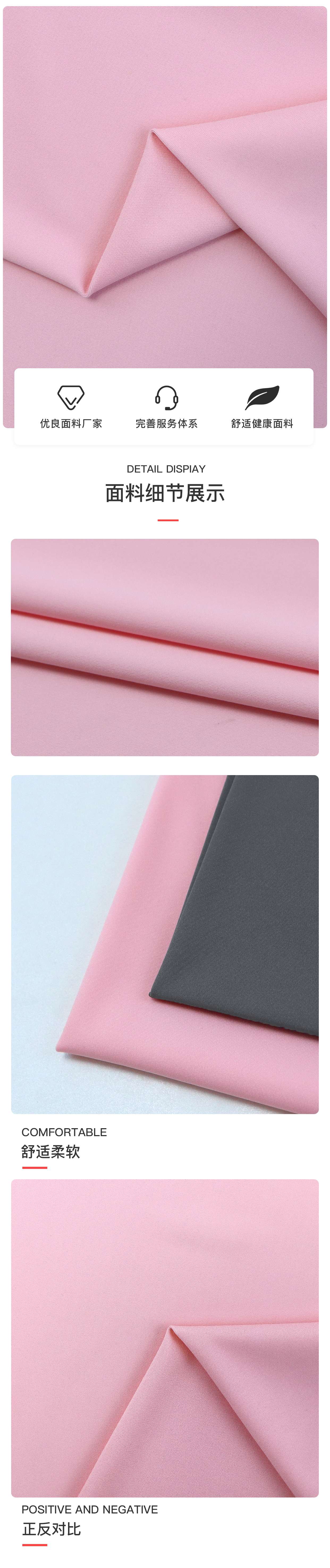 Nylon yoga High elasticity detail image 4