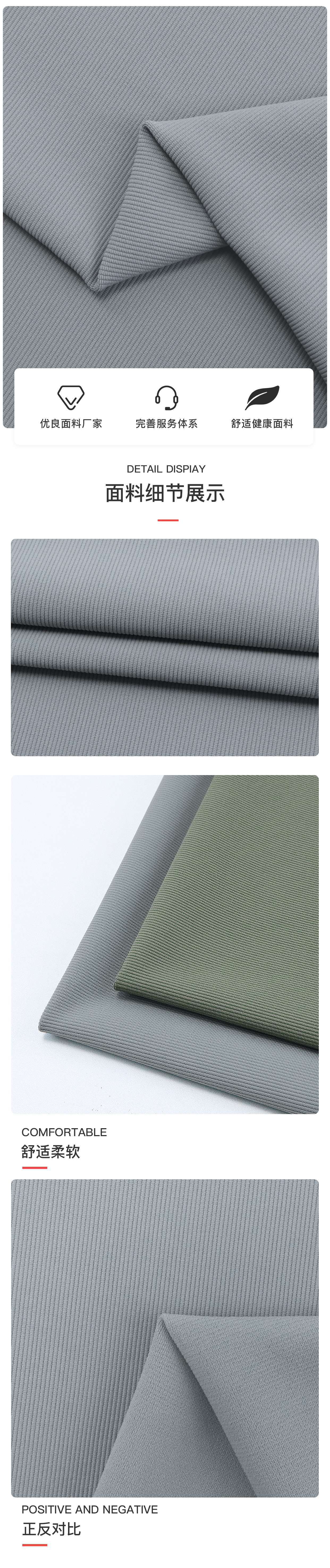 Nylon fine strips detail image 4