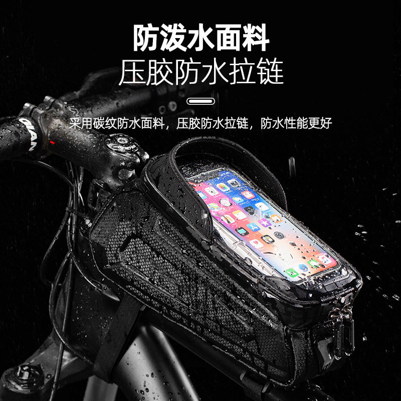 Hard shell bicycle, upper tube front, front beam, mobile phone, mountain road bike riding accessories