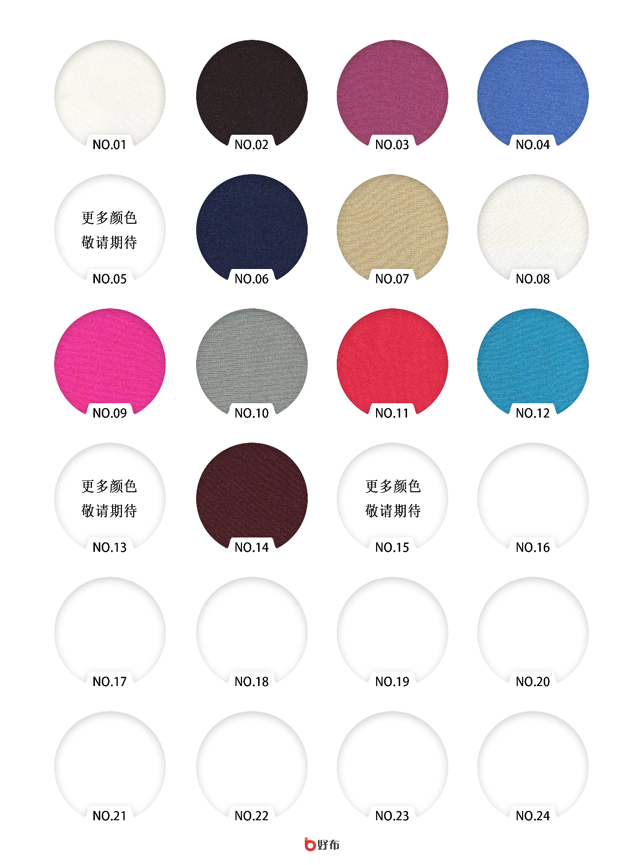 Thick colored nylon detail image 5