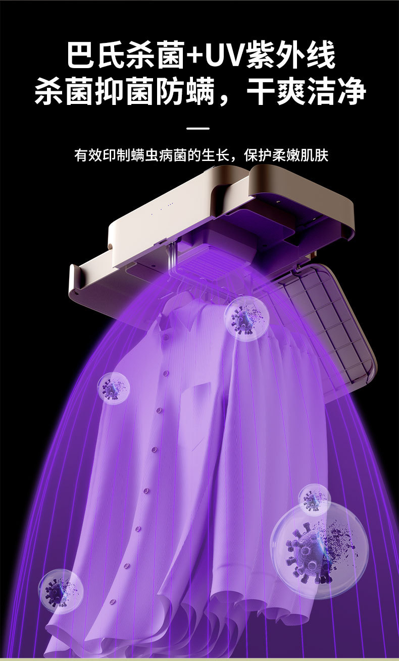 衣服烘干机，家用烘衣机，免打孔壁挂干衣机，可伸缩可折叠风干机（176详情12