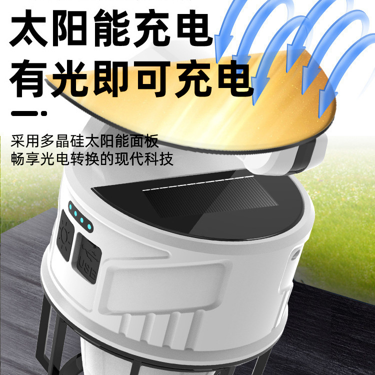 New solar-powered camping lamp, multi-functional atmosphere lamp, high-intensity portable lamp, outdoor charging camping emergency lighting lamp pic 6