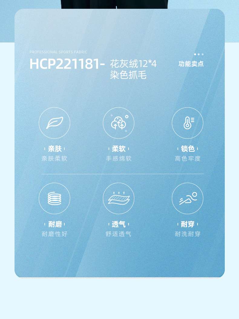 花灰绒12*4弹力抓毛针织面料 秋冬保暖打底衫粗针坑条罗纹拉毛布详情图4