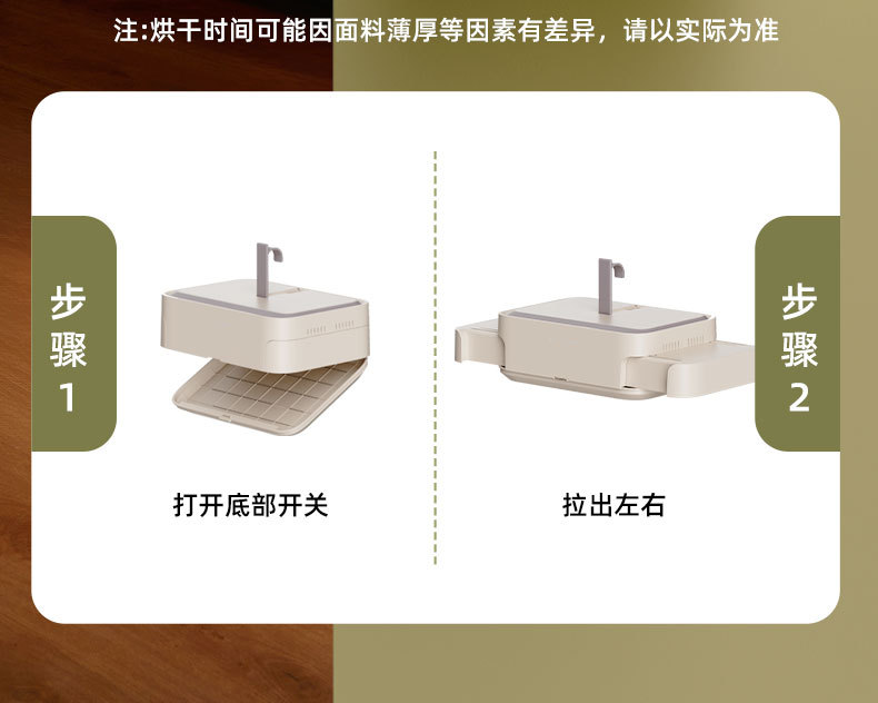 衣服烘干机，家用烘衣机，免打孔壁挂干衣机，可伸缩可折叠风干机（176详情11