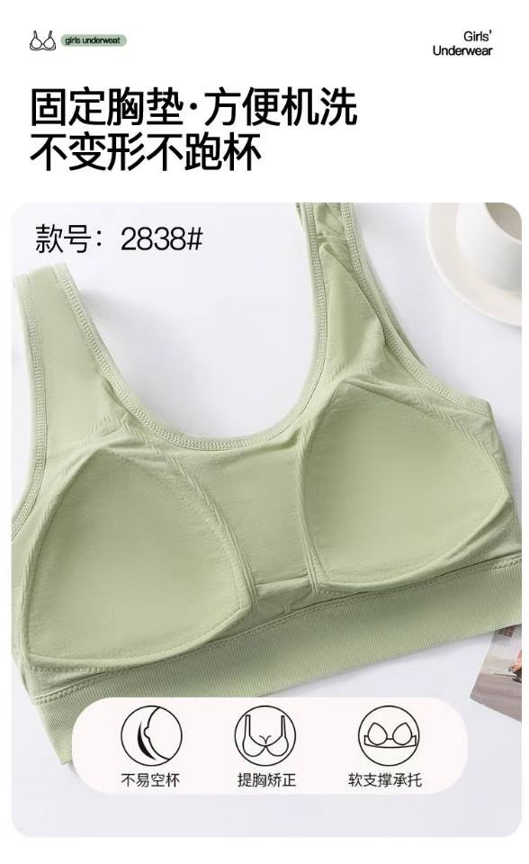 透气无缝美背/背心详情图13