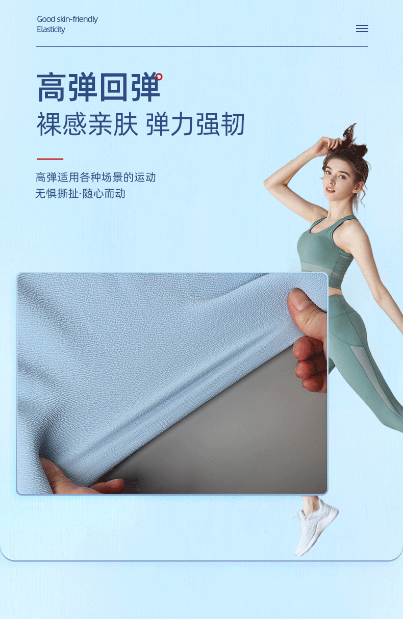 Factory 75D weft double-sided recycled ant fabric 220g elastic and skin-friendly sportswear and casual jacket knitted fabric detail image 5
