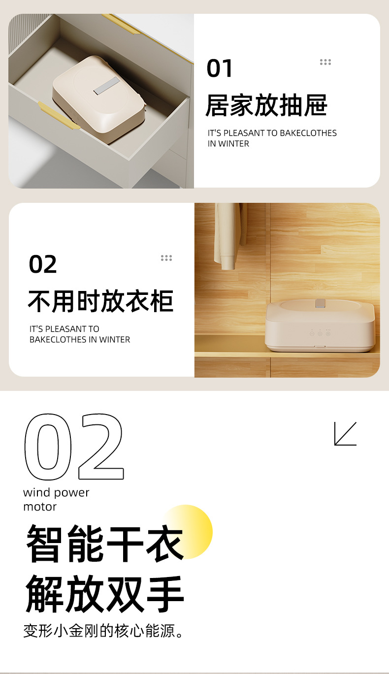 衣服烘干机，家用烘衣机，免打孔壁挂干衣机，可伸缩可折叠风干机（176详情15