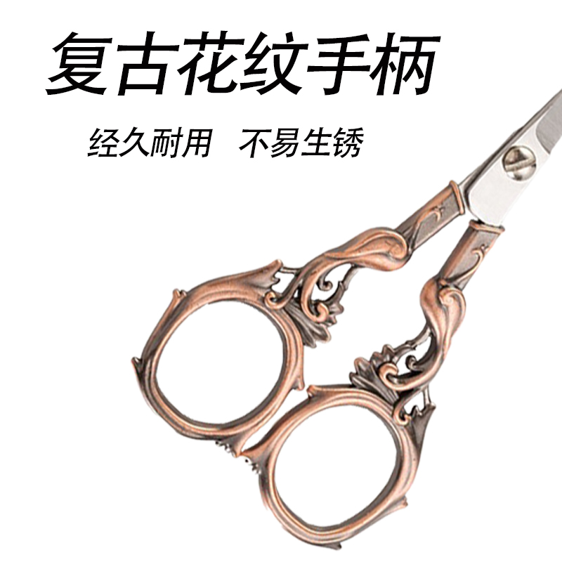 理发剪刀/宏兴剪刀/工具/孙茂福/金属小剪刀细节图