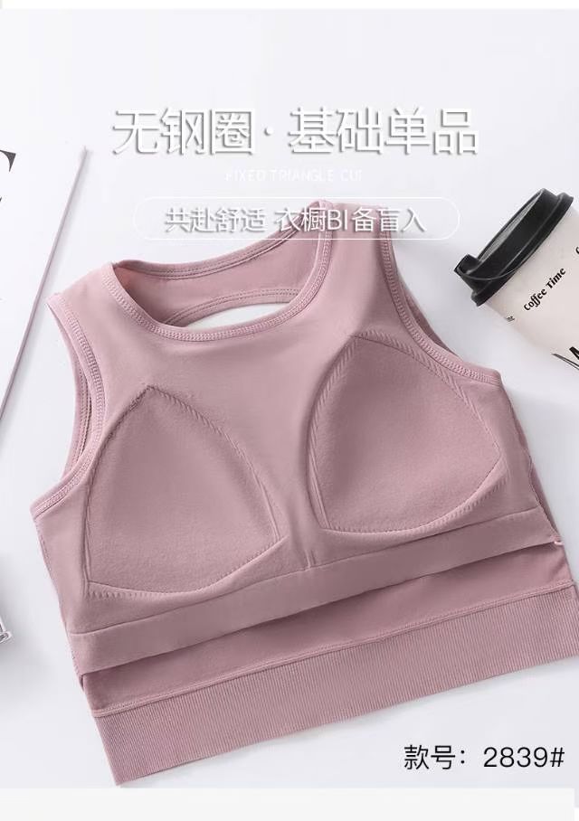 The vest is breathable and seamless for a beautiful back undefined
