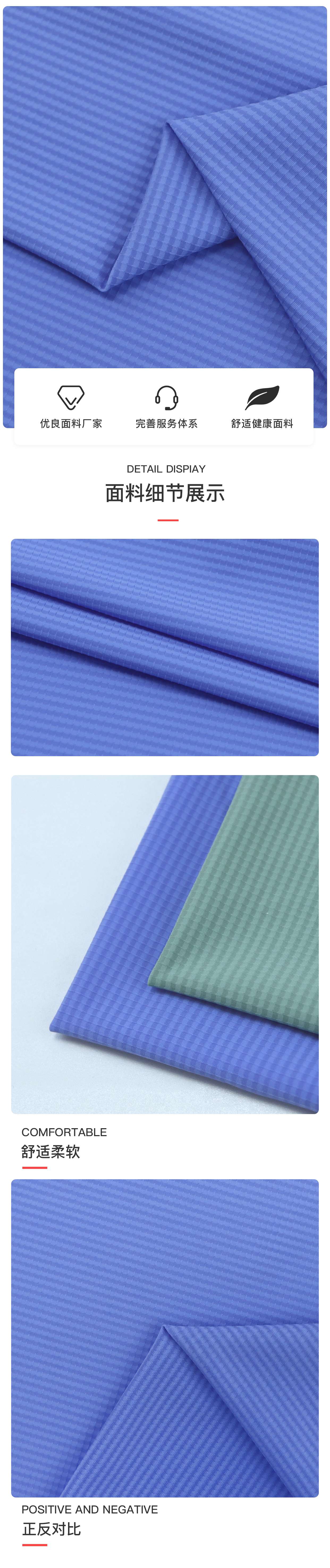 Nylon ice silk grid detail image 4