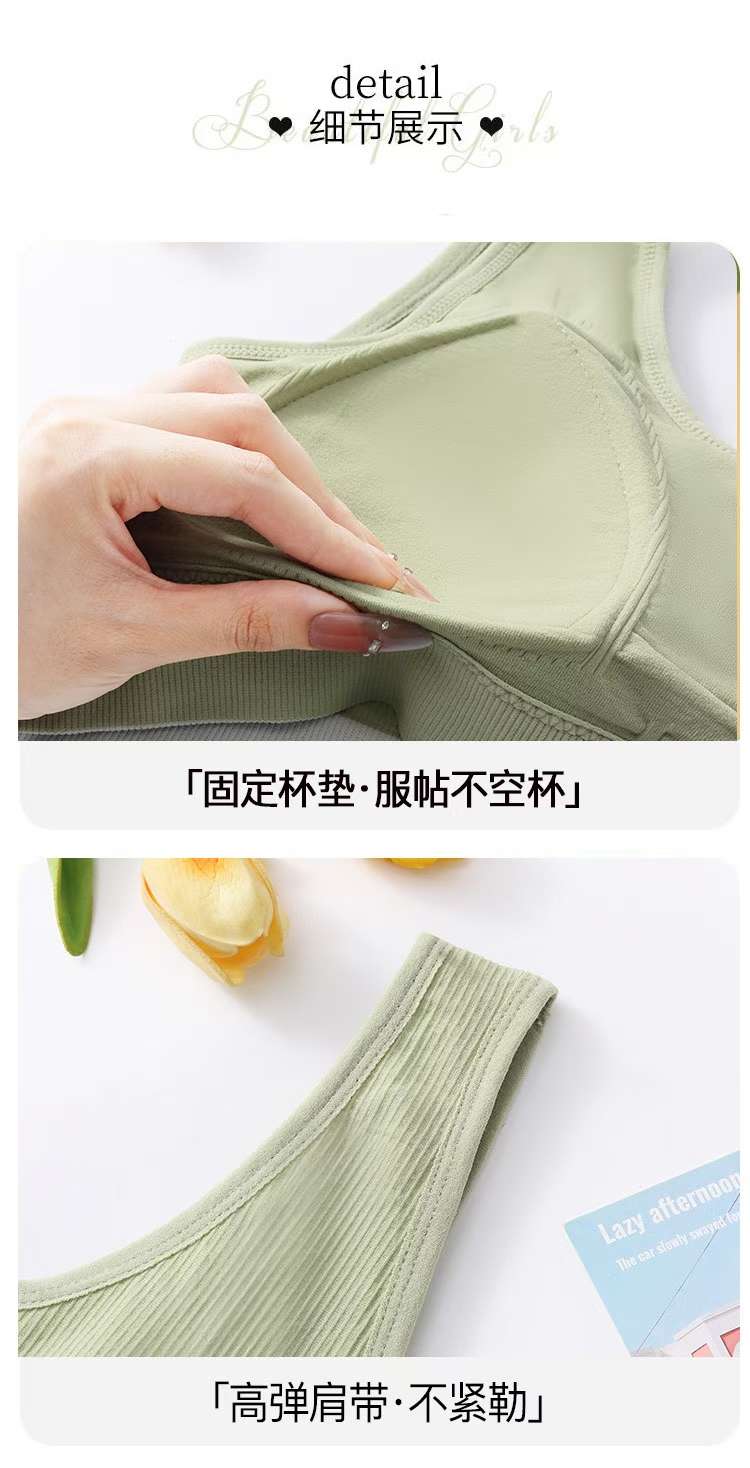 透气无缝美背/背心详情图6