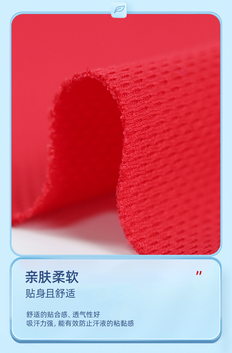 厂家75D鸟眼布 全涤透气休闲服运动服校服面料 口袋布网眼布详情图10