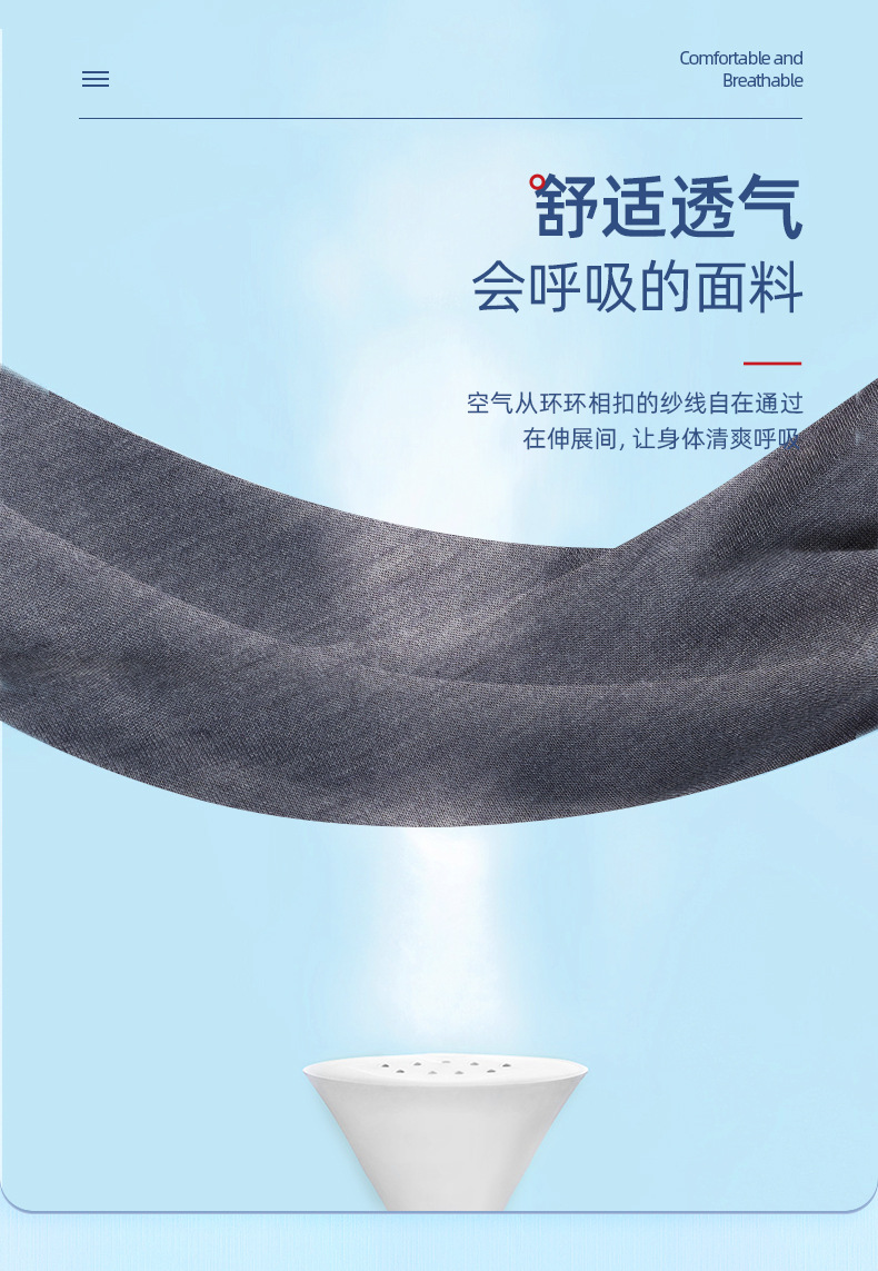 Factory 670 ultra-thin faux cashmere carapan fabric 40S cotton breathable inner casual top tr knitted fabric detail image 10