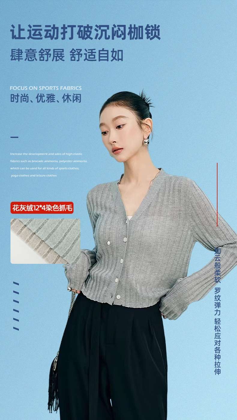 花灰绒12*4弹力抓毛针织面料 秋冬保暖打底衫粗针坑条罗纹拉毛布详情图1