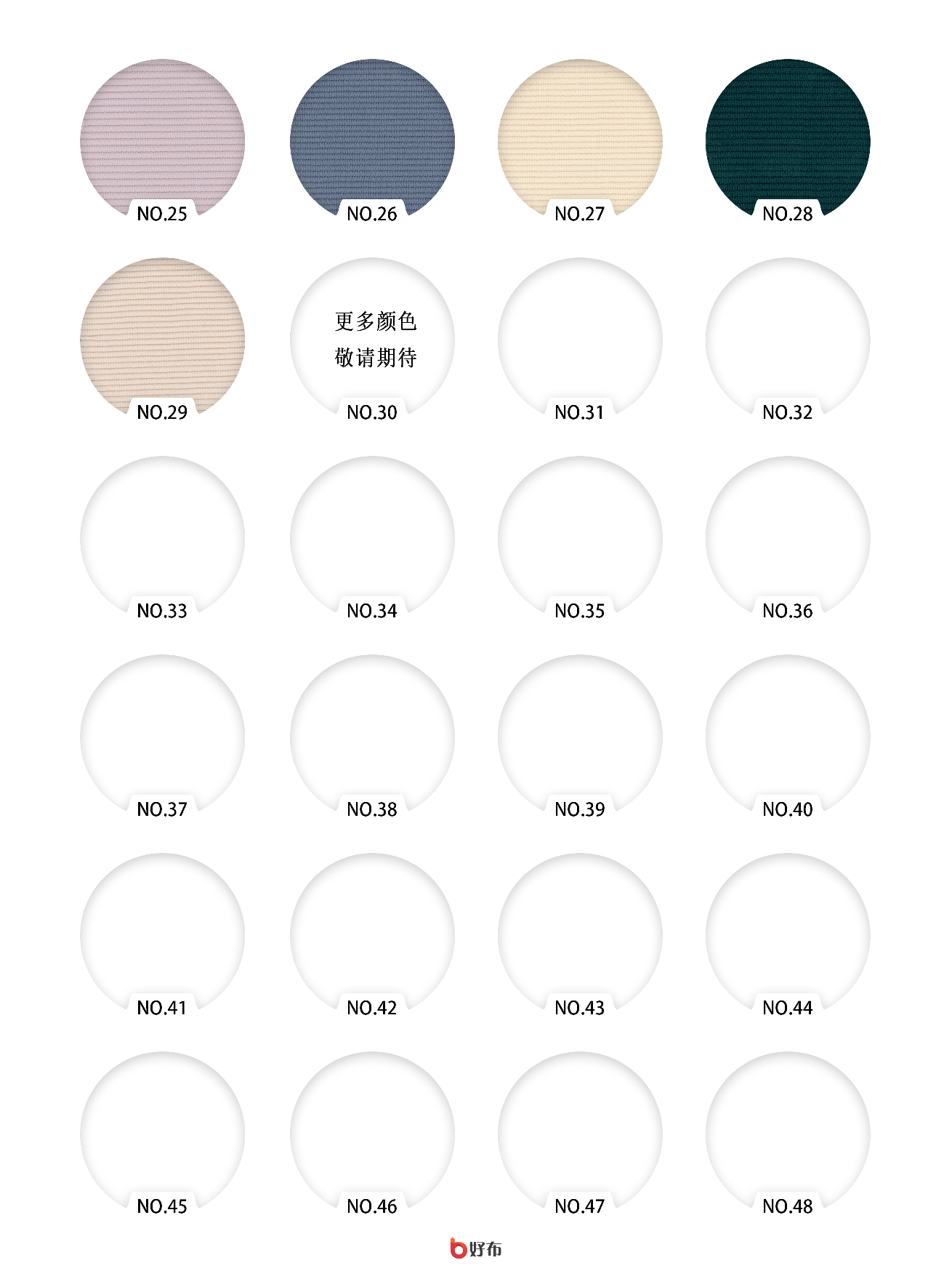 Nylon fine strips detail image 6