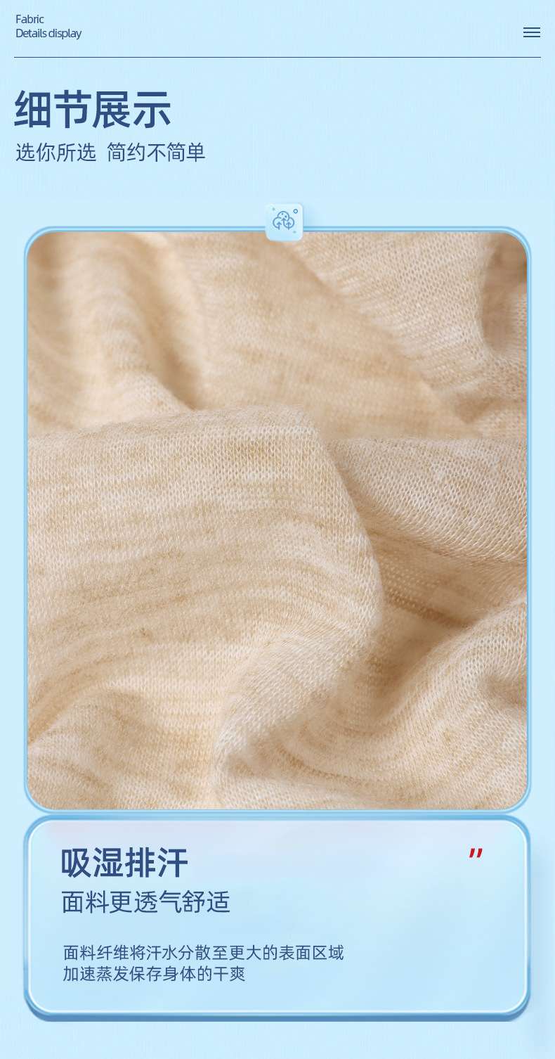 工厂2303防晒爽肤tr汗布 内搭打底休闲运动装面料 40S弹力针织布详情图9