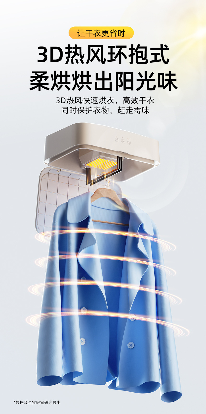 衣服烘干机，家用烘衣机，免打孔壁挂干衣机，可折叠风干机（176详情13