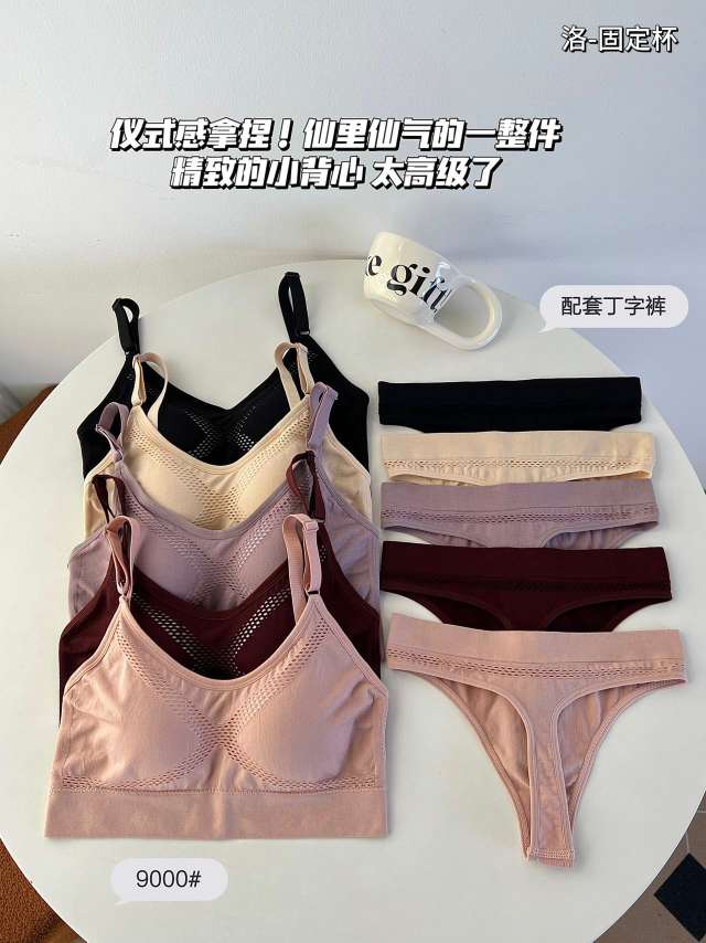 Plus-size bra/hollowed-out thin shoulder straps to secure the cup undefined