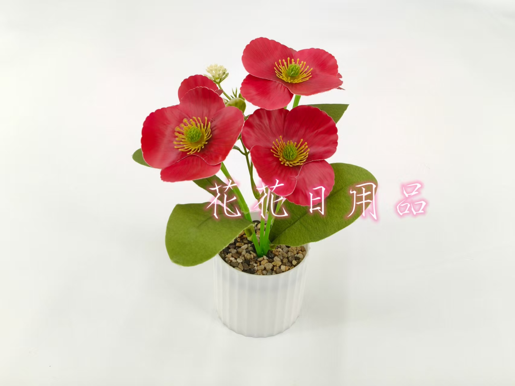 仿真花/假花绿植叶/绿植装饰/侧柏叶乌思蔓草/藤条松枝产品图