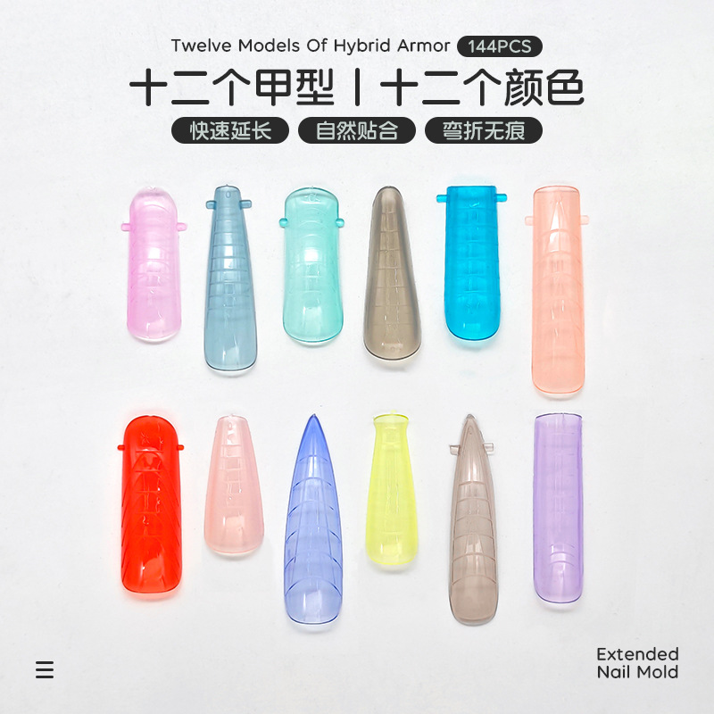 跨境12彩色水晶延长甲模盒装带刻度甲片快速光疗延长美甲甲片甲模 详情图2