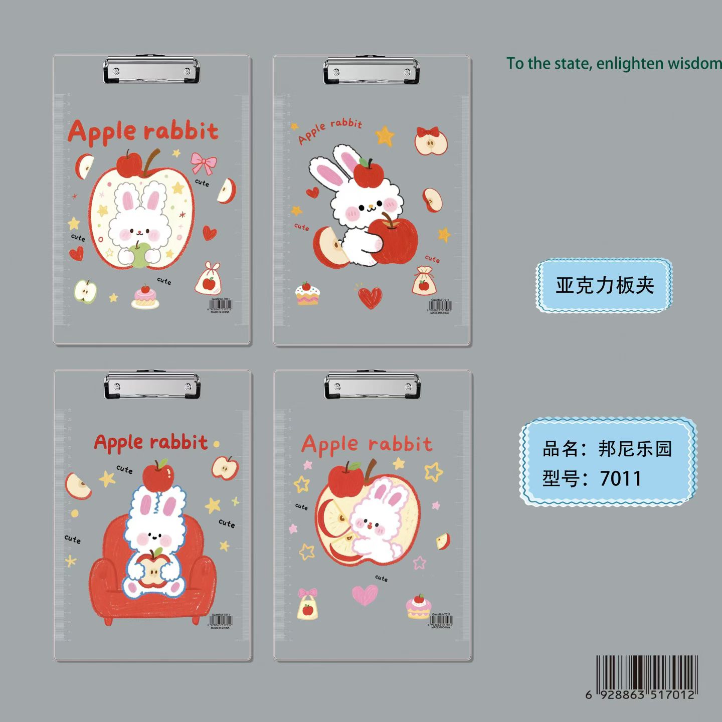 亚力克板夹