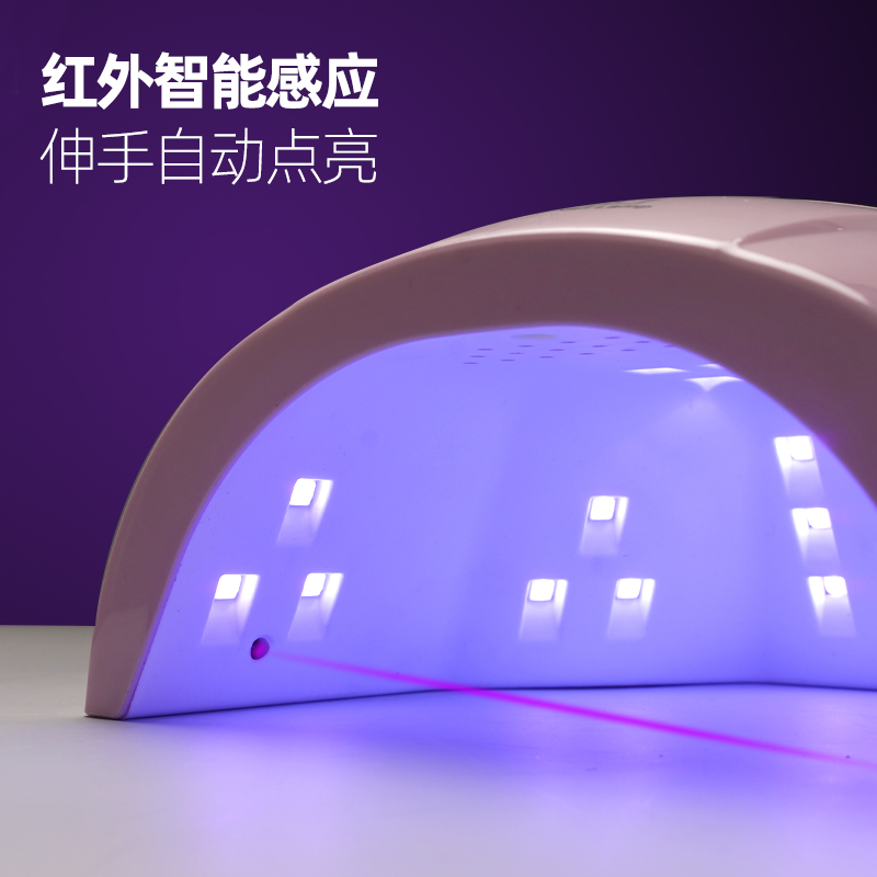 88W大功率美甲灯，智能屏显三挡定时，LED双光源，跨境热销款白底实物图