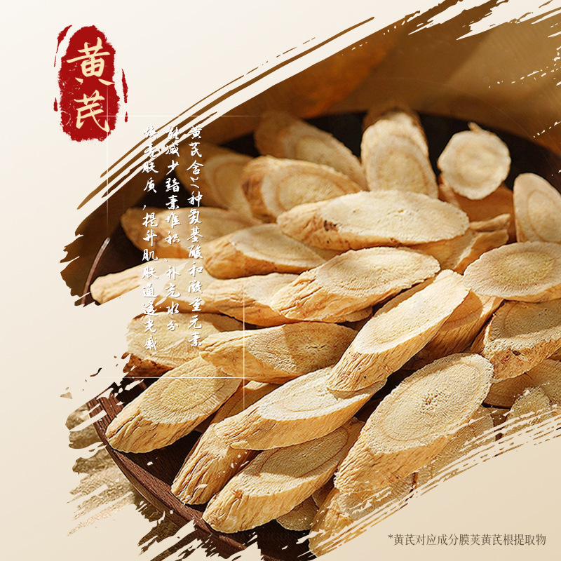 Opei Astragalus Anti-Wrinkle Firming Rejuvenating Toner (Second Edition) Firming, Brightening and Fine Line Fading Toner Essence Water Specification image