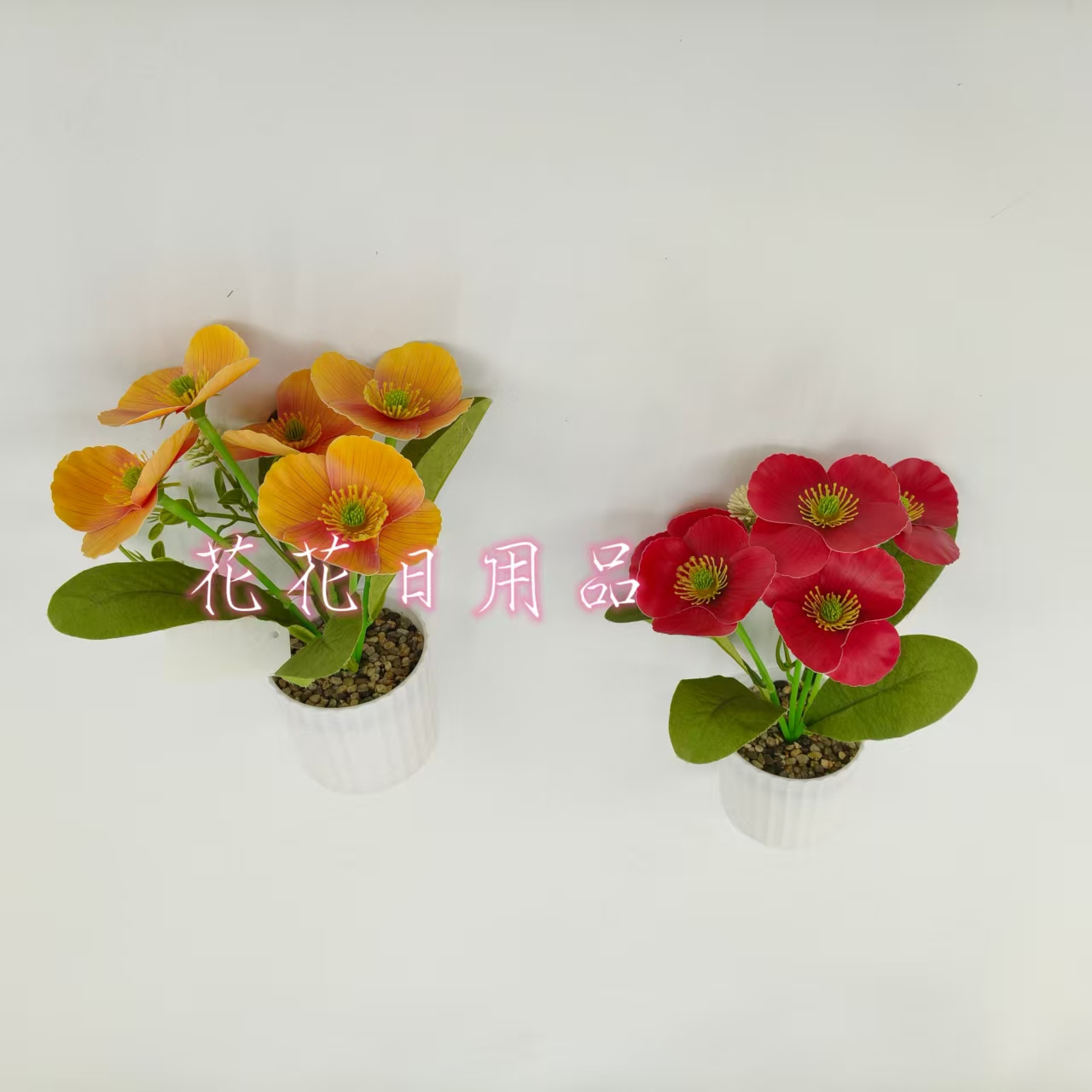 仿真藤条实物图
